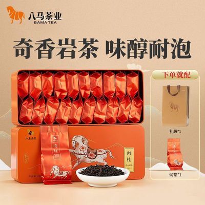 ���ڲ�����������Ҷ ��������ɽ����������Ҳ�˽��ϵ��������װ160g���� 77Ԫ