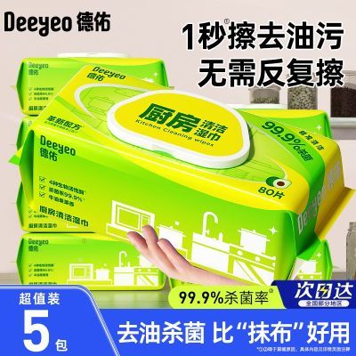 ���ڲ��������ӳ���ʪ���Ӵ�Ӻ�ţ�͹������ȥ������ʳƷ��ֽ��̨ȥ��ʪ�� 14.89Ԫ