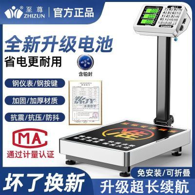 ���ڲ�����������Ʒ���ӳ�����������150����300��׼100kg���ӳƼ���̨�� 84.6Ԫ