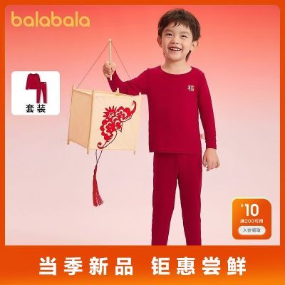 ���ڲ���������������ͯ��ů������װ������ͯ������㷢�ȱ������ɫ˯�³� 99.9Ԫ