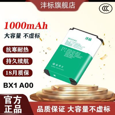 ���ڲ��������NP-BX1������ZV1����ڿ�����HX50΢��WX350 RX1R HX90 M7 34Ԫ