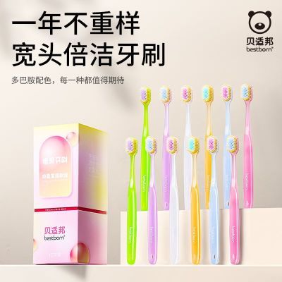 ���ڲ��������ʰ�12֧װ��Ͱ���ë������ͷ��ˢ12�����������곱������ 10.4Ԫ