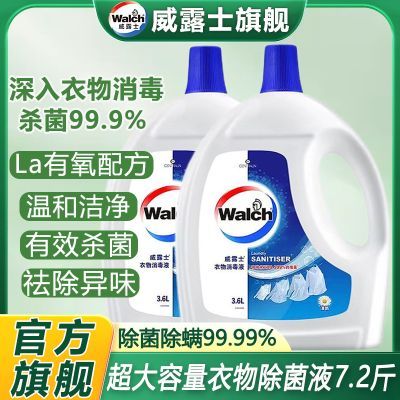 ���ڲ�����������7.2���¶ʿ��������Һ3.6L����Һ�������»�ϴ��ϴ���� 47.8Ԫ