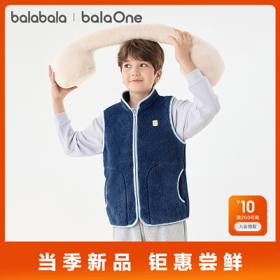 ���ڲ�������������balaOneͯװ��ͯ���׶��¿������ڴ�ɼҾӿ���� 51Ԫ