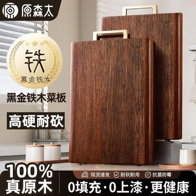 ���ڲ�����ԭɭ̫�ڽ�̴ľʵľ����ʵľ�˰���忹����ù�����в˰�Ӻ񰸰� 80Ԫ