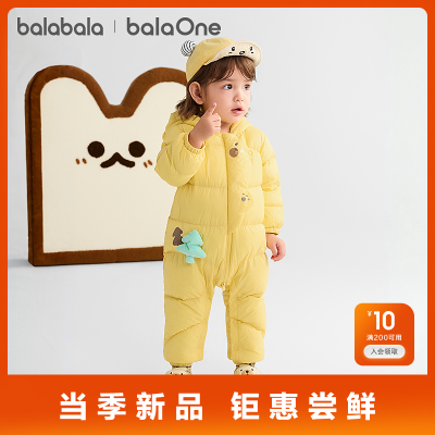 ���ڲ�������������balaOneӤ�����޷������¶���������������2025�¿��ᱡ 138.9Ԫ