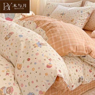 ���ڲ����������´�����Ʒ100%ȫ���ļ��״��޴��������״���ѧ�����ᱻ�� 48Ԫ