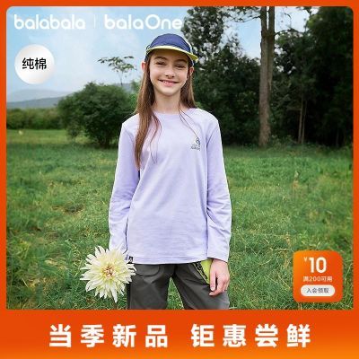 ���ڲ�������balaOne������������ͯ����t����ͯ2026�����¿�Ůͯ��������� 59.9Ԫ