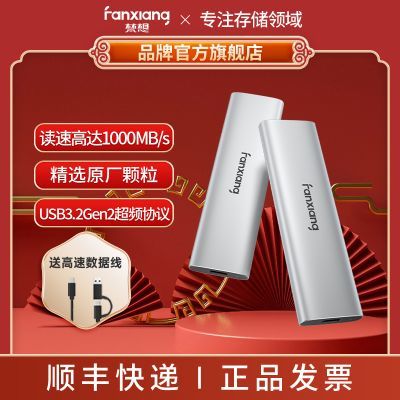 ����PSSD�����ƶ���̬Ӳ��1000MB/s����1TB�������ֻ����������� 369Ԫ