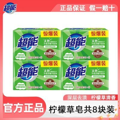 ���ڲ���������ֵ8�顿���ܷ���ϴ������Ʒ���ʲ�͸����ȥ�۲�������ϴ���� 25.2Ԫ