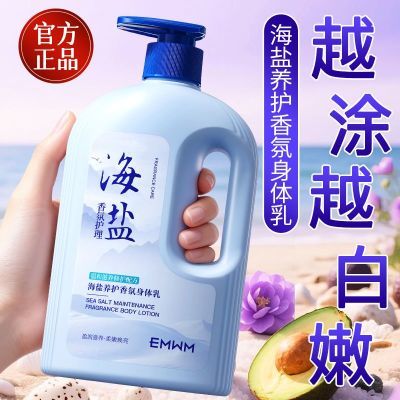 ���ڲ�����EMWM��ʿ�ֺ��������鲹ˮ��ʪֹ�������Ѹ���ֲ��۰���������� 15.9Ԫ