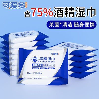 ���ڲ������ɰ���ɱ����75�Ⱦƾ�ʪ��С��ѧ����ͯ����������Яװʪֽ�� 5.86Ԫ