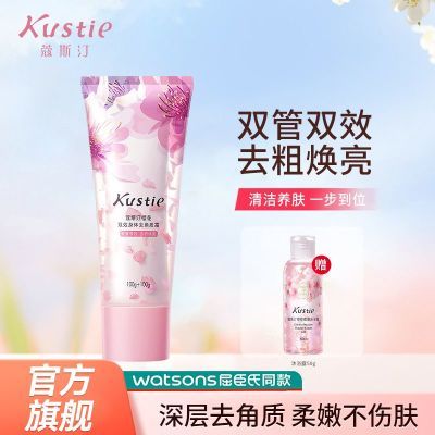 ���ڲ�����ޢ˹͡ĥɰ��ӣ��˫Ч���������ƴֲ��ۻ������º�ȥ����ȥ��Ƥ 39Ԫ