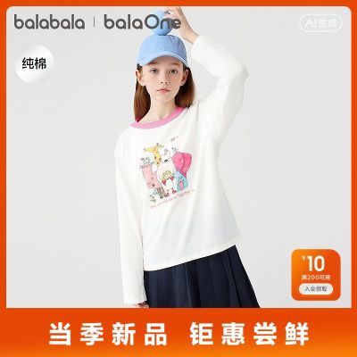 ���ڲ�������balaOne����������ͯװŮͯ����t����ͯ2026�����¿����´��޳� 59.9Ԫ