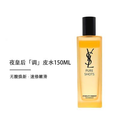 ���ڲ�������ר����Ʒ��YSLʥ����ҹ�ʺ��Ƥˮ ��ʪˬ��ˮ����ˮ����ƷŮ�� 423.9Ԫ