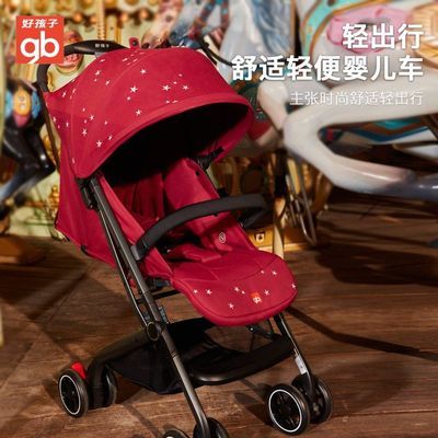 ���ڲ�����gb�ú��Ӱ�ȫӤ�����Ƴ��������ɱ������ޱ���ɡ������۵� 498Ԫ