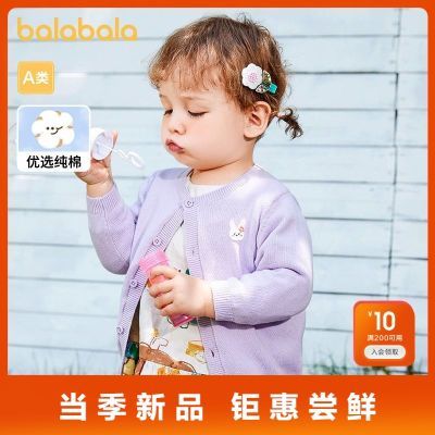 ���ڲ�������������Ӥ����֯��Ůͯ����������ë����ͯ������װʱ�� 42Ԫ