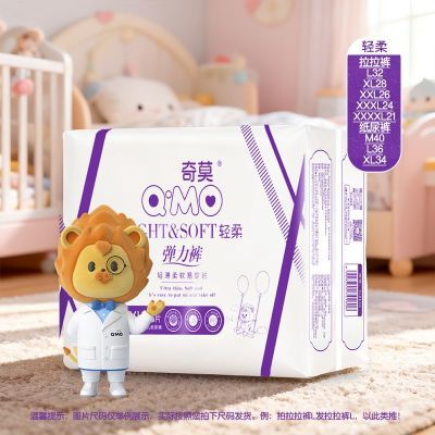 ���ڲ�������Ī����������Ӥ��������ˬֽ���͸����Ů������ʪM/XL/XXXL 43.7Ԫ