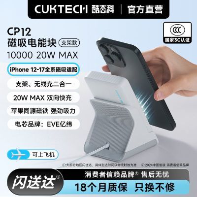 ��̬�ƴ�����籦���߳�����10000��������֧��iPhone���߳�� 81Ԫ