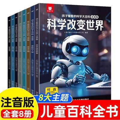 ���ڲ��������Ӱ����Ŀ�ѧ��ٿ�ע�������ɿ��ջ汾Сѧ���й���ͯ�ٿ�ȫ�� 9Ԫ