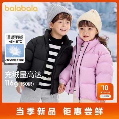 ���ڲ�������������ͯװ��ͯ���޷����������ͯŮͯ��װ�¿����װٴ 179.9Ԫ