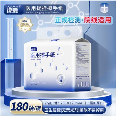 ���ڲ�������ʽҽ�ò���ֽĤ���ξ��޾���м��ժ����һ����ok����ͫר��ֽ�� 18.1Ԫ