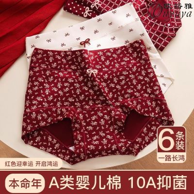 ���ڲ�����ŷԣ�ű�������ɫƽ���ڿ�Ůʿ����7a������2025�¿��޺��Ľǿ� 23.98Ԫ