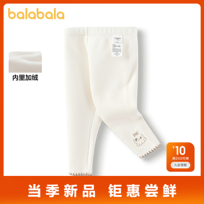 ���ڲ���������������������Ůͯ��׿�����ﶬ����ů 37Ԫ