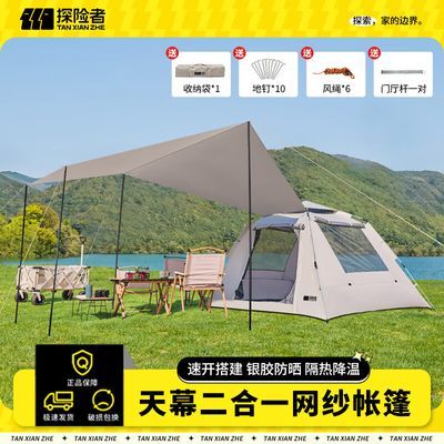 ���ڲ�������̽���ߡ���������Ļ�������һ¶Ӫ�����ҹȫ�Զ��ٿ�������ɹ 128Ԫ
