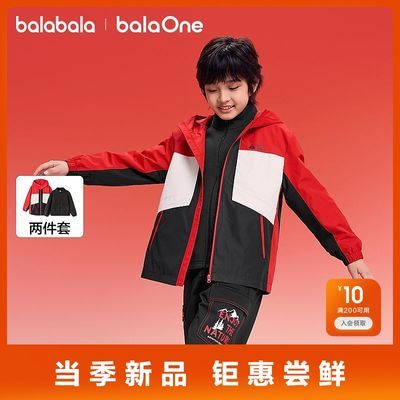 ���ڲ�������balaOne����������ͯװ��ͯ������ͯ�¿װ���������� 214.9Ԫ