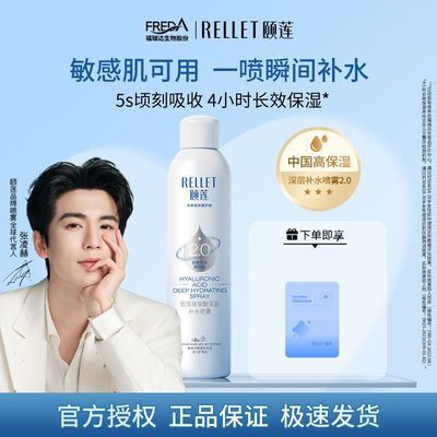 ���ڲ�������������2.0��������㲹ˮ������Ч��ʪˮȫ�������޻���ˮ��Ʒ 19Ԫ