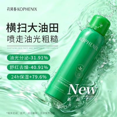 ���ڲ������׷ﴺ����ˮ��׾�������������ˬ��ˮ��ˬ�����滺��ʪѧ����Ʒ 17.8Ԫ