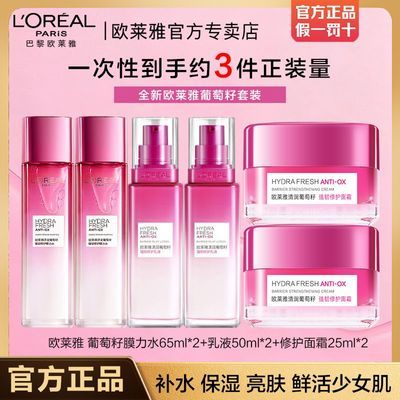 ���ڲ�����ŷ����������ˮ����˪��װˬ��ˮ��Һ��ˮ��ʪ��������Ʒ�ٷ���Ʒ 118.9Ԫ