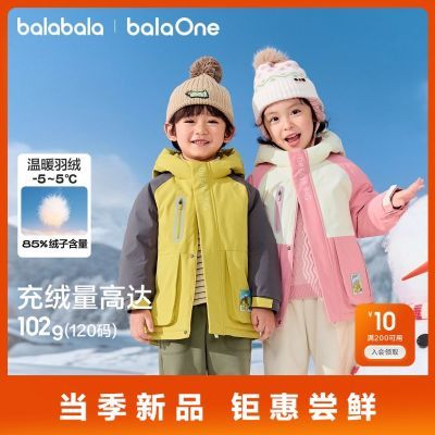 ���ڲ�������������balaOneͯװ��ͯ���޷�Ůͯ��ͯ2025����ñ������������ 308.9Ԫ