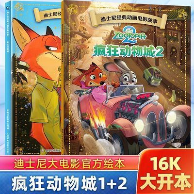 ��ʿ�ᾭ�䶯����Ӱ���»汾������ע�����ͯ�����Ķ�ͼ���� 13.04Ԫ