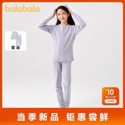 ���ڲ������������� ��ͯ��ů������װ �����Ӻ��մɷ��� ��ͯŮͯ������� ˯�� 69Ԫ