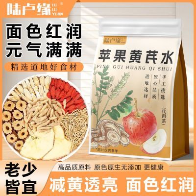 ���ڲ�����[½¬Ե]ƻ������ˮ����ƻ����������󶬺�����϶�����װ���ݲ� 11.1Ԫ