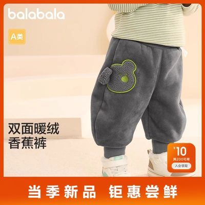 ���ڲ�����������������������ͯ����Ůͯ���޿��㽶�㶬Ӥ�����ë 59.9Ԫ