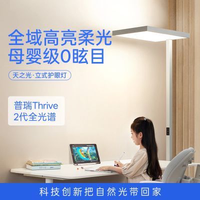 ���ڲ�������Ӱ��֮���·����ʽ���۵�����ȫ���׶�ͯѧϰ̨���Ķ���ص� 1614Ԫ