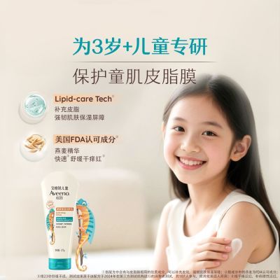 ���ڲ�����Aveeno��Ωŵ��ͯ���۱�ʪ������º��滺������������3-12��227g 89.18Ԫ