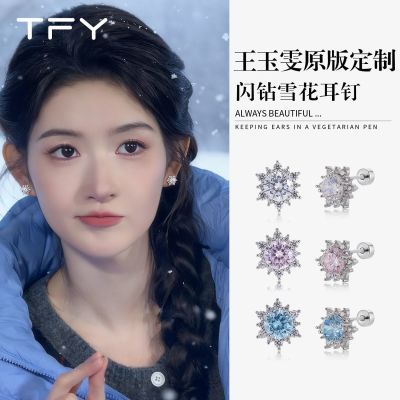 ���ڲ����������������������ѩ�������¿��߼������ʴ�����������Ů 18.9Ԫ