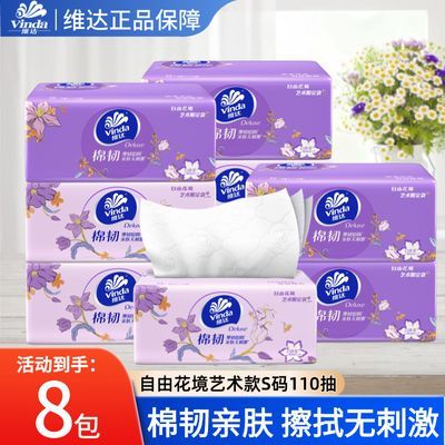 ���ڲ�����ά�����ͳ�ֽ110��S�����ɻ����޶���ĸӤ�Ƽ�����ʵ�����ֽ���� 10.7Ԫ