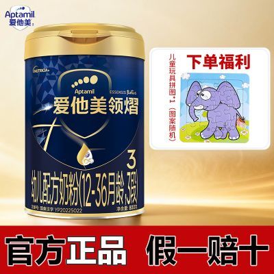 ���ڲ���������Ʒ���������̷�����3��Ӥ�׶��䷽�̷ۺ��� 800g��Ʒ12-36�� 338Ԫ