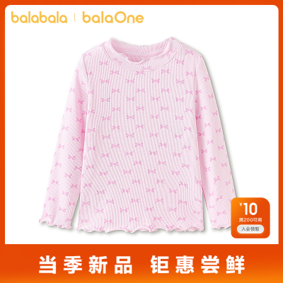 ���ڲ�������balaOne������������ͯ�����Ůͯ2026���¿�����俹������ 49.9Ԫ