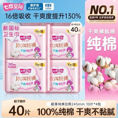 ���ڲ������߶ȿռ���������Ů����245mm������������������͸��ҹ������� 28.8Ԫ