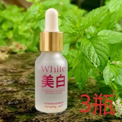 一枝春美白精华液补水淡斑莹润提亮紧实肌肤收缩毛孔精华液