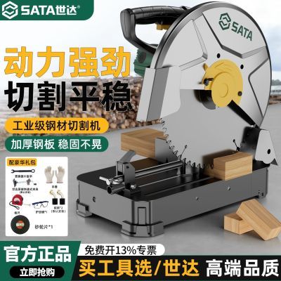 ���ڲ���������ֲ��и��220V����̨ʽ���ö๦��ľ��ר�ý����Ͳ� 689Ԫ