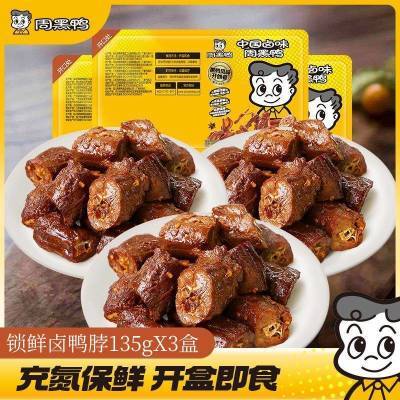 ���ڲ�����[�ܺ�Ѽ]����±Ѽ��135g������ʳ�人�ز��칫��׷��������ʳС�� 31.9Ԫ