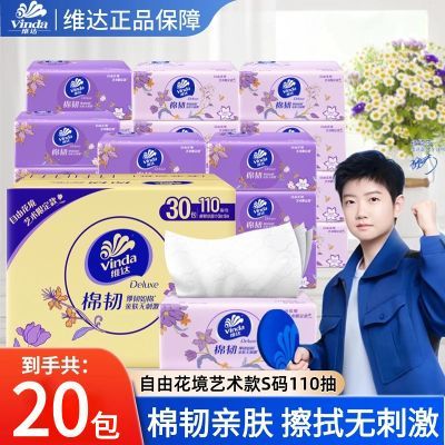 ���ڲ�����ά������������3��110��S������ֽ�������ֽ�ͽ�ֽ�����޶��� 5.28Ԫ