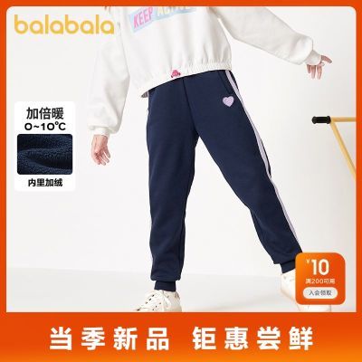 ���ڲ�������������ͯװŮͯ���Ӷ�װ�д�ͯ���޳��㱣ů��ͯ���п�ʱ���˶� 58.9Ԫ